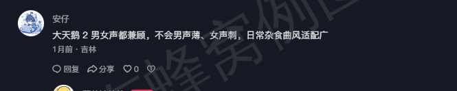 抖音 点赞 Smile^O^的推荐 步骤图1