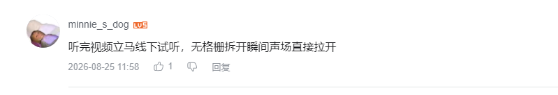 哔哩哔哩 点赞 Smile^O^的推荐 步骤图2