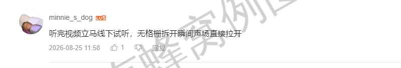 哔哩哔哩 点赞 Smile^O^的推荐 步骤图2