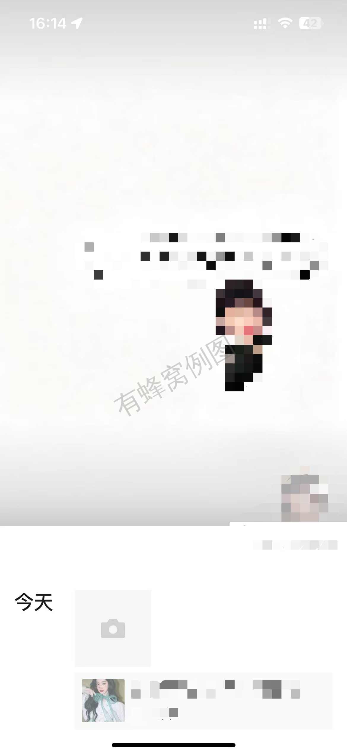小红书 点赞 海马体 9.28-1 步骤图1