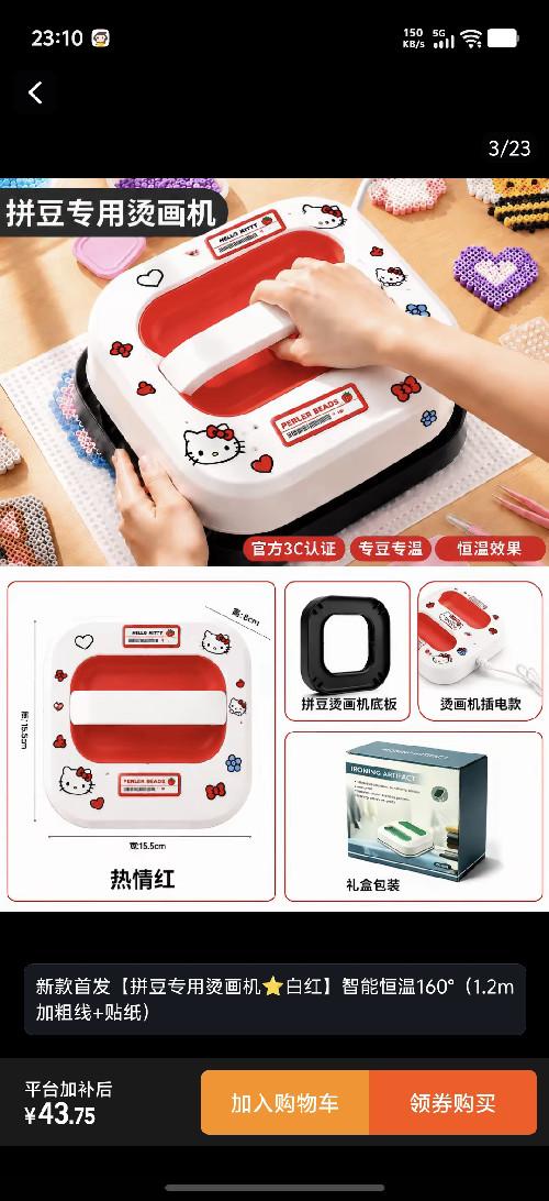 微信 阅读 测试，不用做5 步骤图1