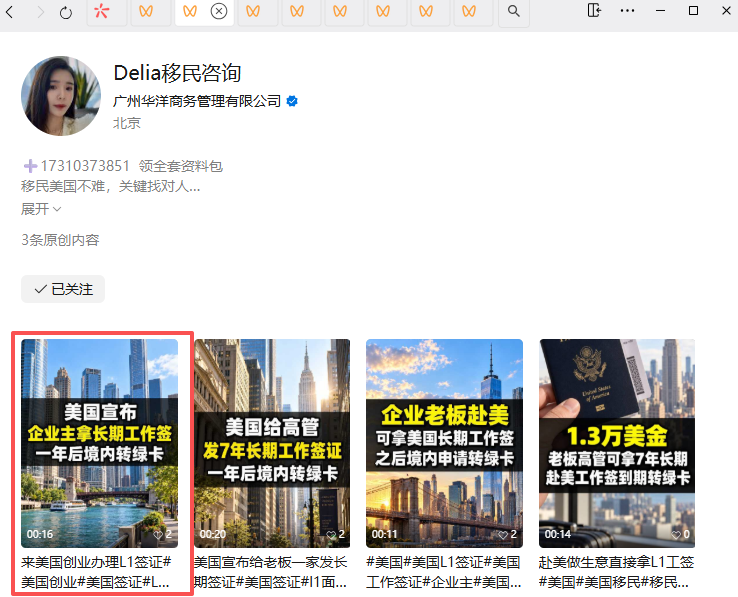 微信 评论 手机用户152****3803的推荐 验收样图1