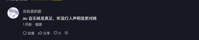 抖音 点赞 Smile^O^的推荐 步骤图1