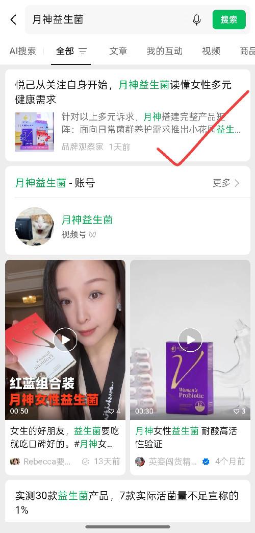 任务,活动,领奖,推荐,兴趣,爱好,体验, 抖音,小红书,淘宝,小程序,拼多多,知乎,助力