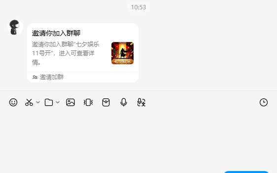 QQ 加群 手机用户158****0335的推荐 步骤图2