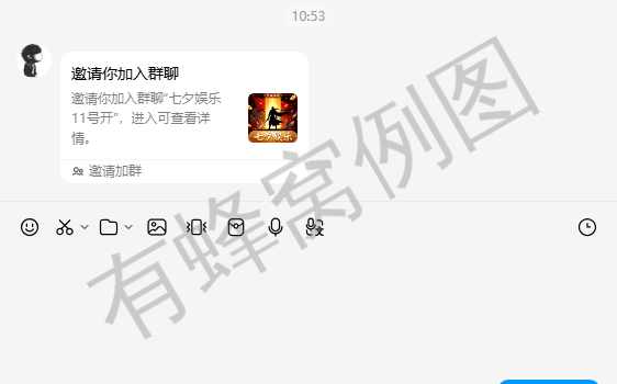 QQ 加群 手机用户158****0335的推荐 步骤图2