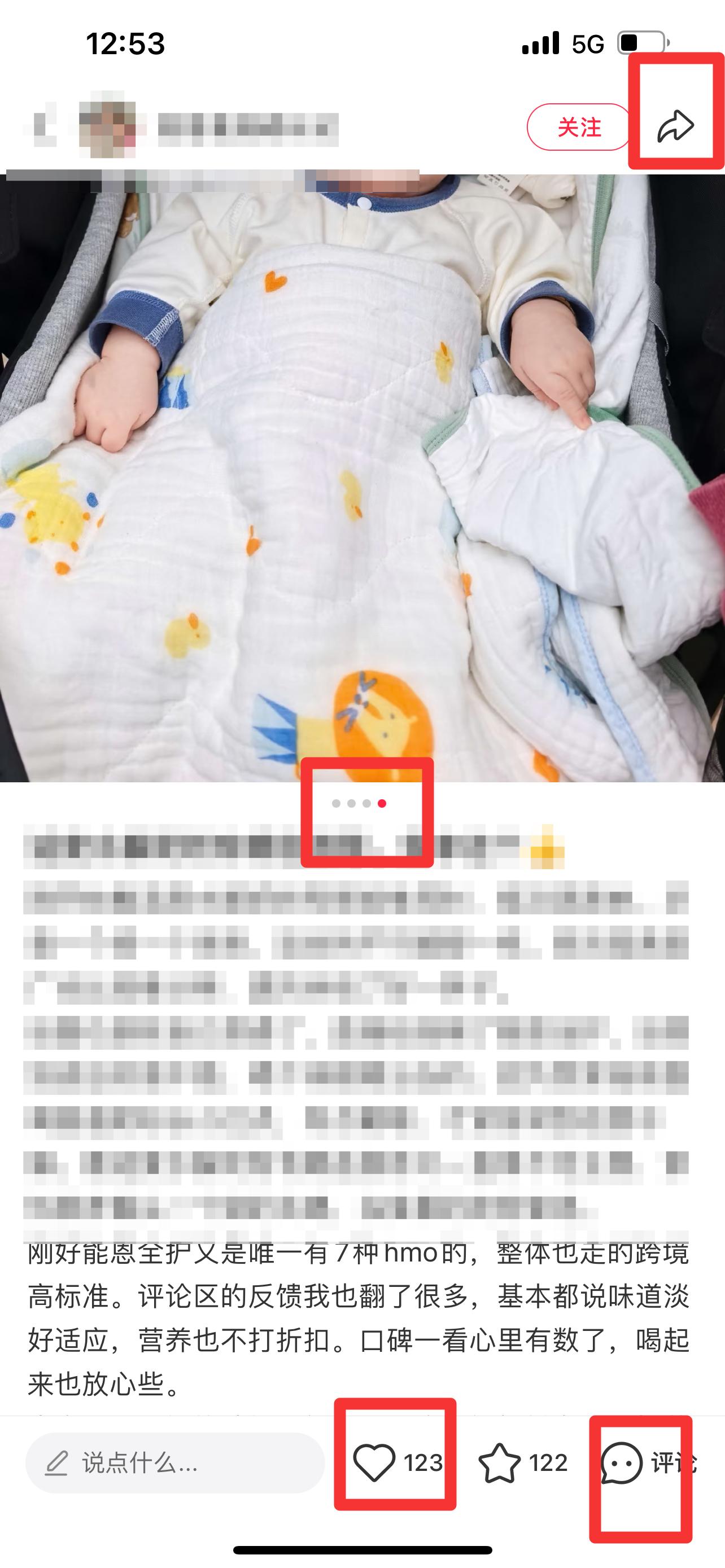 小红书 搜索 能 适度水解奶粉有哪些2 步骤图2