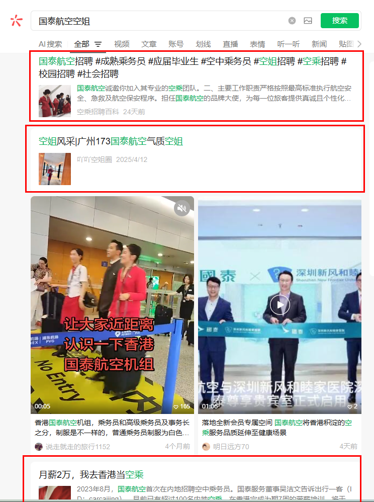 微信 点赞 收藏 GTHK KJ 1013 步骤图1