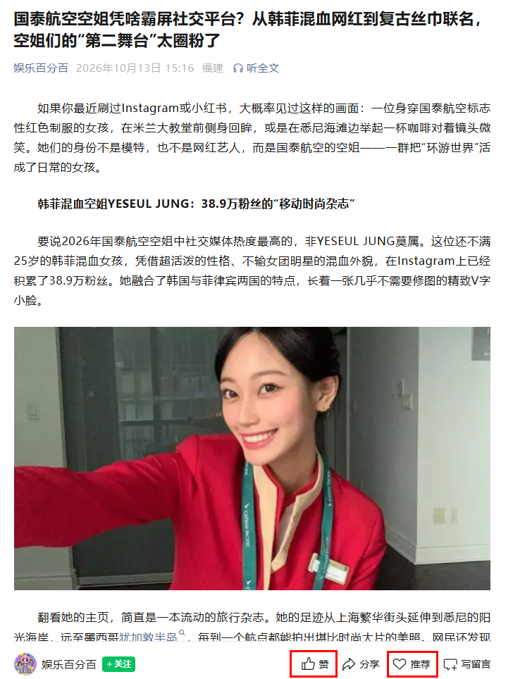 微信 点赞 收藏 GEHK KJ 1013下 验收样图2