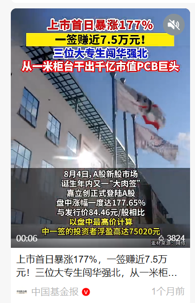 微信 搜索 点赞 阅读 手机用户151****7578的推荐 步骤图3