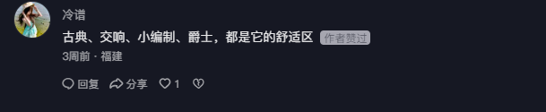抖音 点赞 Smile^O^的推荐 步骤图1