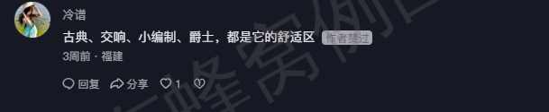 抖音 点赞 Smile^O^的推荐 步骤图1