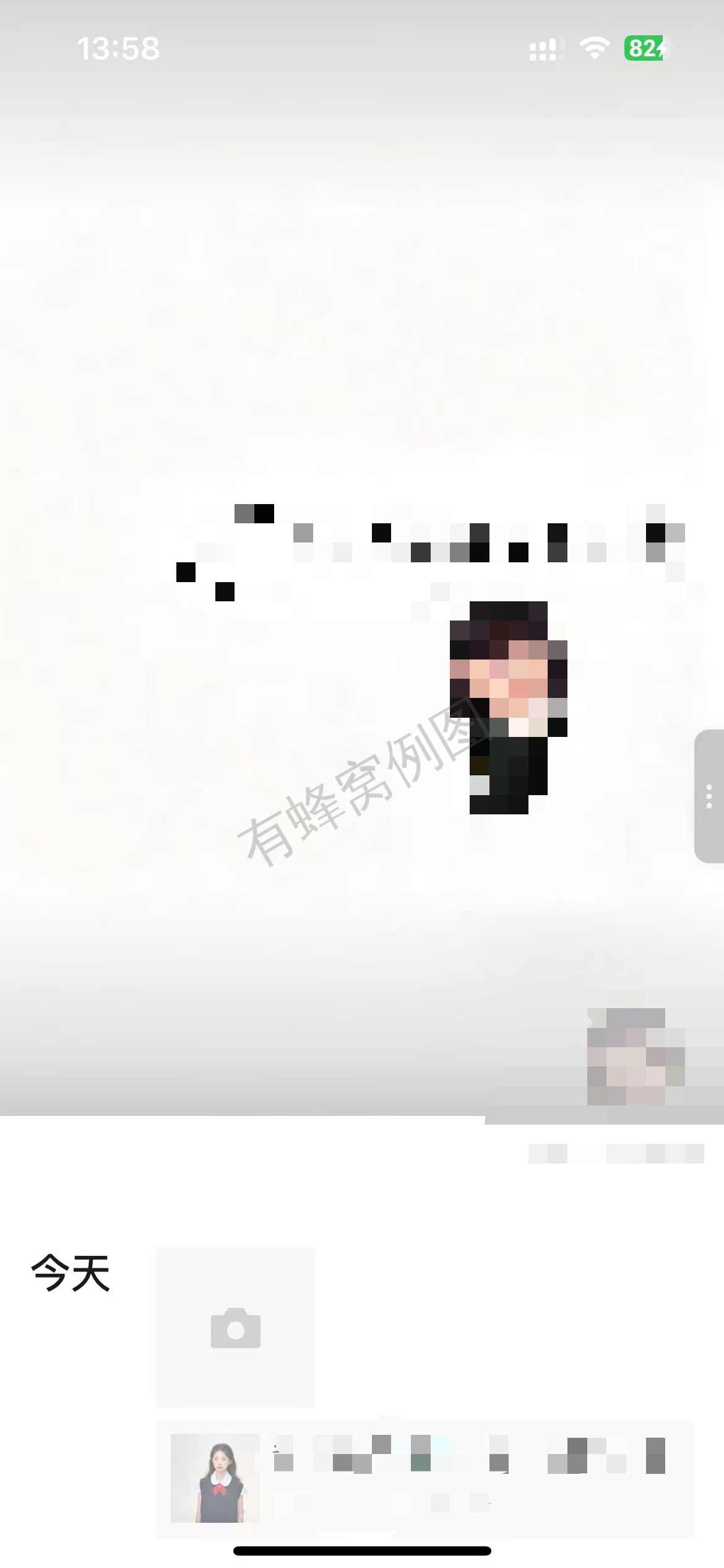 小红书 点赞 海马体 10.13-1 步骤图1