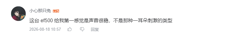 哔哩哔哩 点赞 Smile^O^的推荐 步骤图1