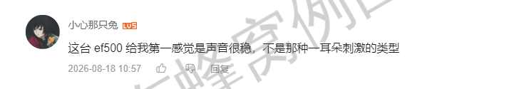 哔哩哔哩 点赞 Smile^O^的推荐 步骤图1