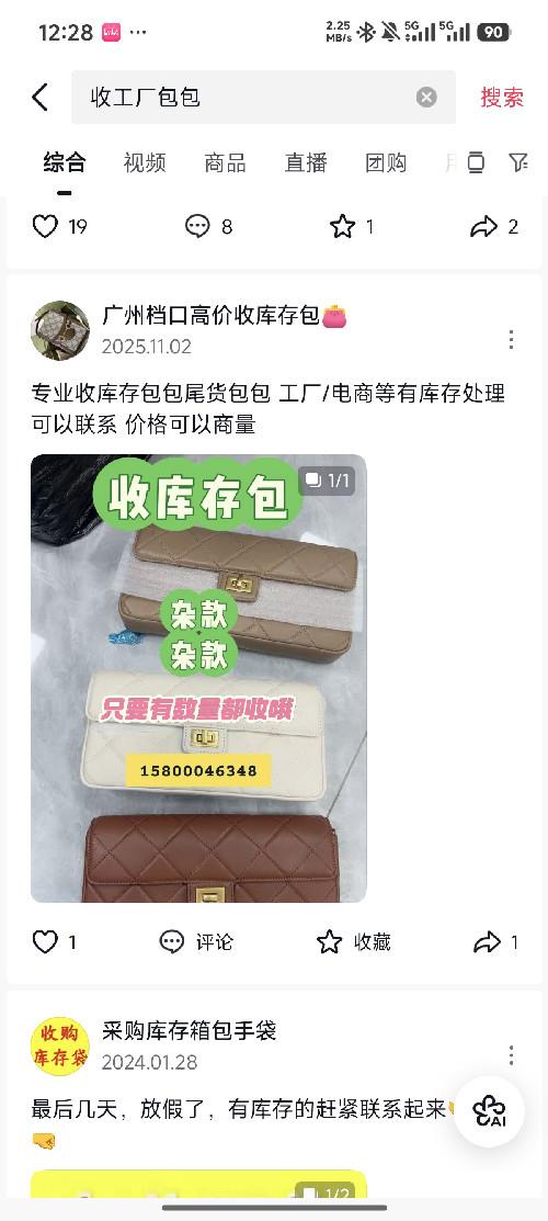抖音 点赞 Susie的推荐 步骤图1