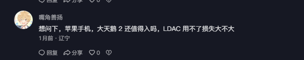 抖音 点赞 Smile^O^的推荐 步骤图2