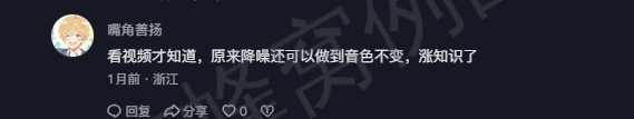 抖音 点赞 Smile^O^的推荐 步骤图2
