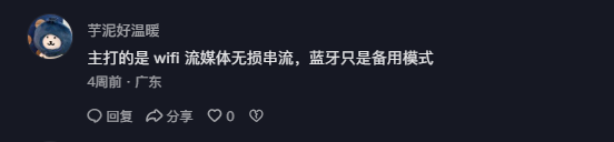 抖音 点赞 Smile^O^的推荐 步骤图3