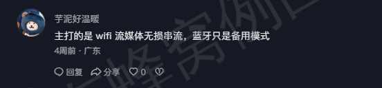 抖音 点赞 Smile^O^的推荐 步骤图3