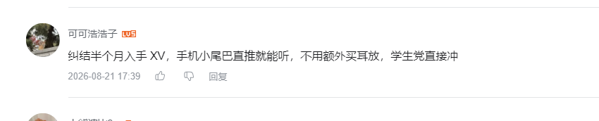 哔哩哔哩 点赞 Smile^O^的推荐 步骤图4