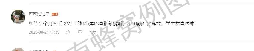 哔哩哔哩 点赞 Smile^O^的推荐 步骤图4