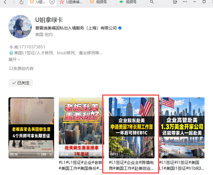 微信 评论 手机用户152****3803的推荐 验收样图1