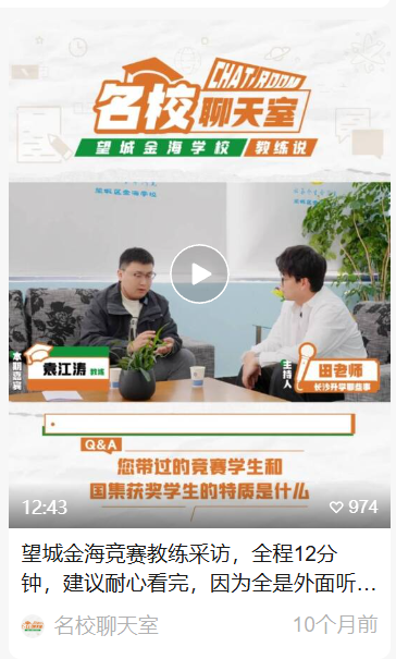 微信 搜索 点赞 阅读 手机用户151****7578的推荐 步骤图5
