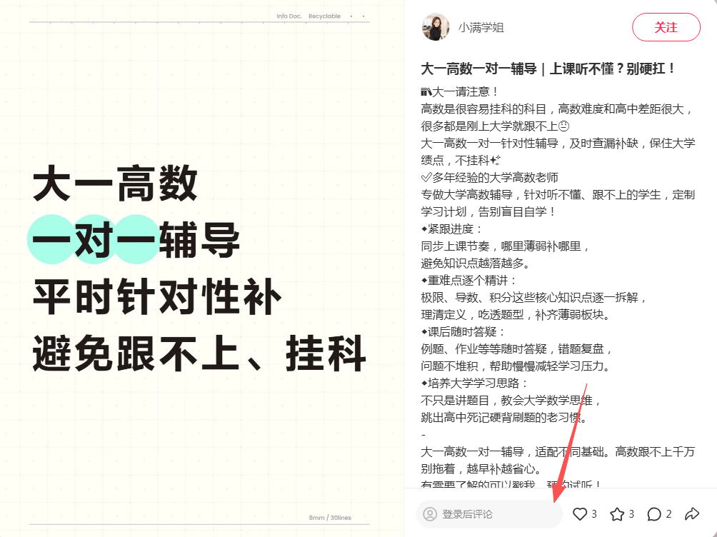 任意 点赞 123456qdf的推荐 验收样图1
