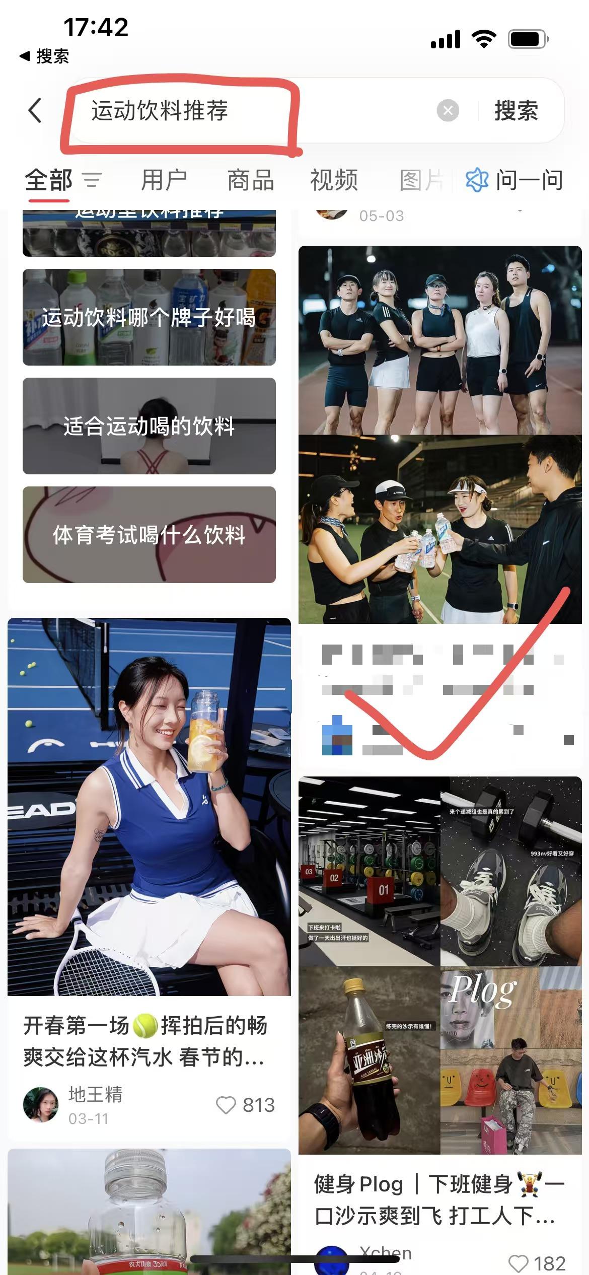任务,活动,领奖,推荐,兴趣,爱好,体验, 抖音,小红书,淘宝,小程序,拼多多,知乎,助力