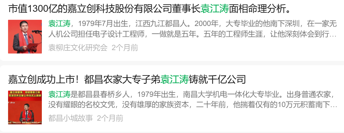 微信 点赞 收藏 YJT微10.21 步骤图2