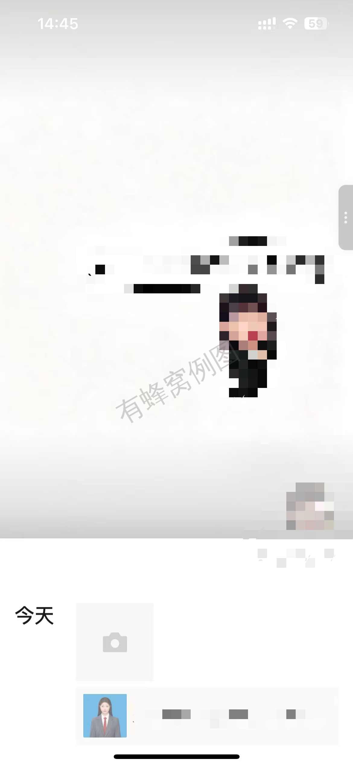 小红书 点赞 海马体 10.12-4 步骤图1
