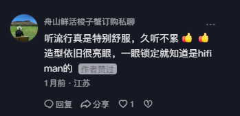 抖音 点赞 Smile^O^的推荐 步骤图3