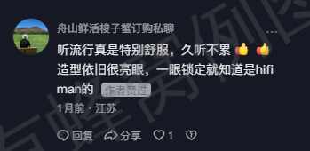 抖音 点赞 Smile^O^的推荐 步骤图3