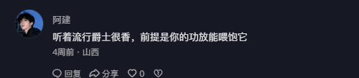 抖音 点赞 Smile^O^的推荐 步骤图2