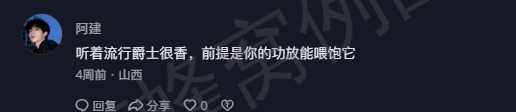 抖音 点赞 Smile^O^的推荐 步骤图2