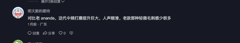 抖音 点赞 Smile^O^的推荐 步骤图2
