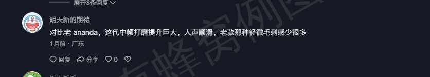 抖音 点赞 Smile^O^的推荐 步骤图2