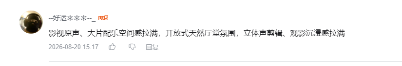 哔哩哔哩 点赞 Smile^O^的推荐 步骤图4