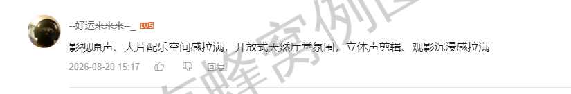 哔哩哔哩 点赞 Smile^O^的推荐 步骤图4