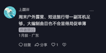 抖音 点赞 Smile^O^的推荐 步骤图2