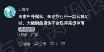 抖音 点赞 Smile^O^的推荐 步骤图2