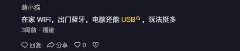 抖音 点赞 Smile^O^的推荐 步骤图2