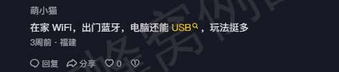 抖音 点赞 Smile^O^的推荐 步骤图2