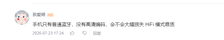 哔哩哔哩 点赞 Smile^O^的推荐 步骤图3