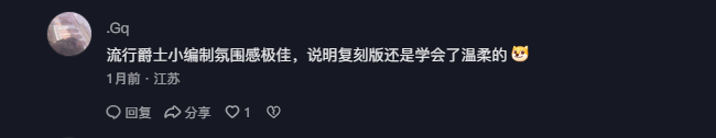 抖音 点赞 Smile^O^的推荐 步骤图3