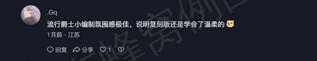 抖音 点赞 Smile^O^的推荐 步骤图3