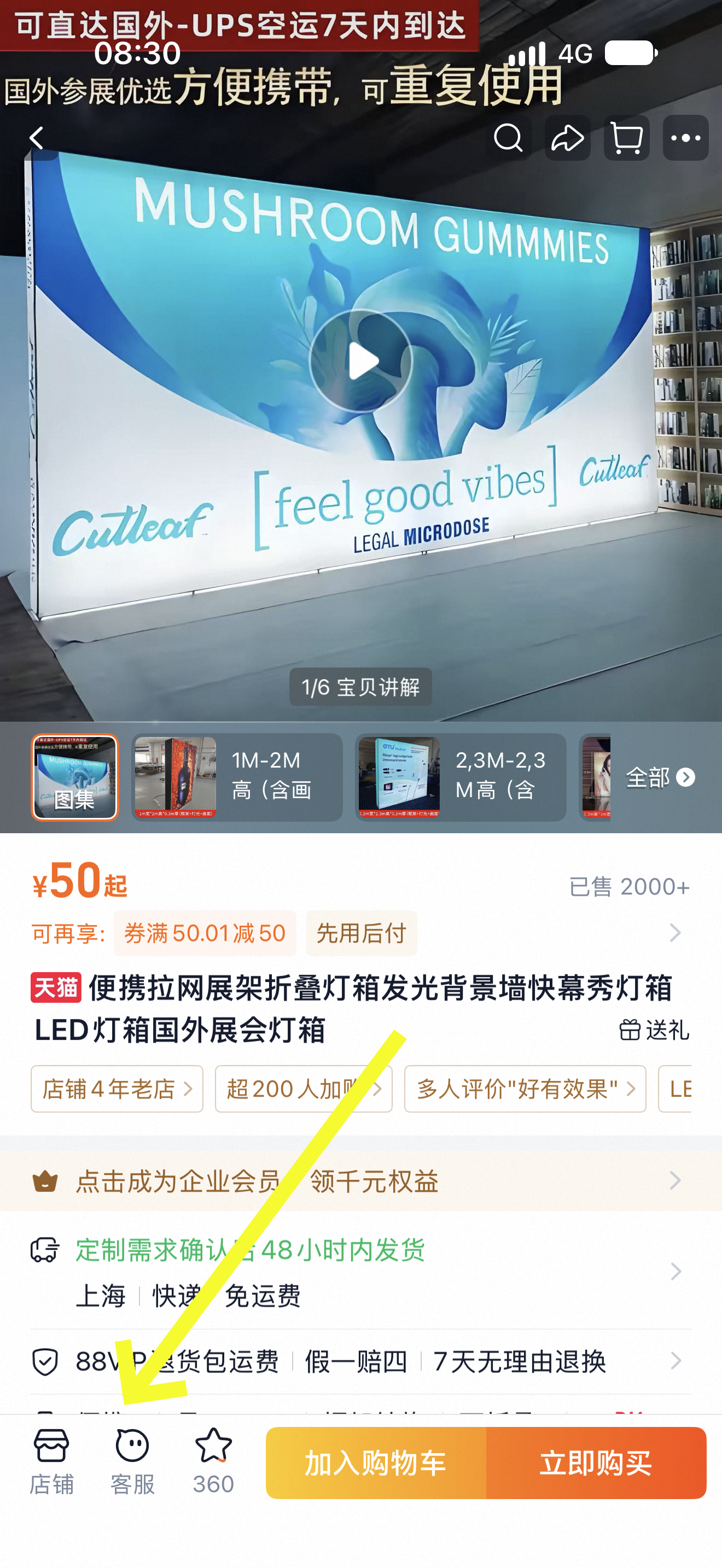 淘宝 搜索 点击 淘宝，搜索，点击 步骤图3
