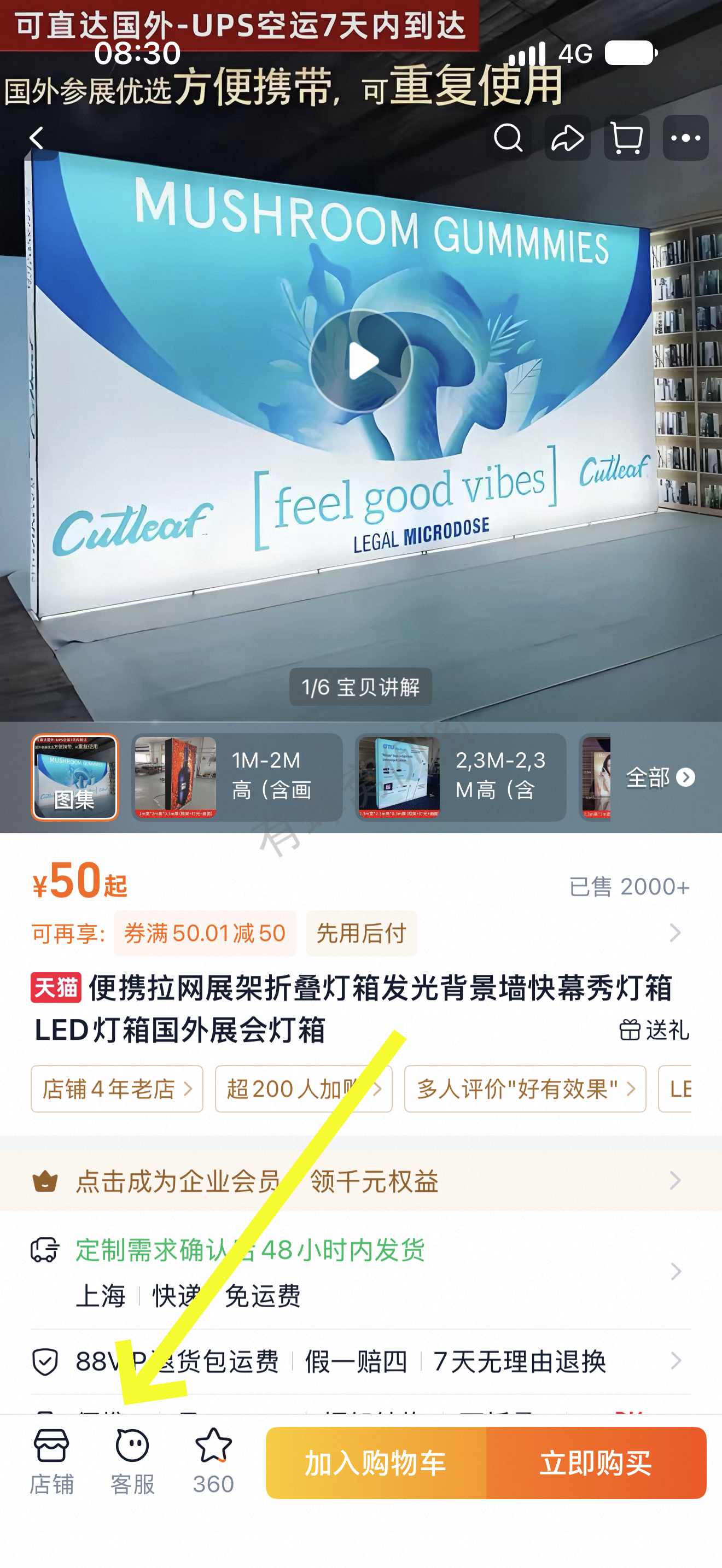 淘宝 搜索 点击 淘宝,搜索,点击 步骤图3
