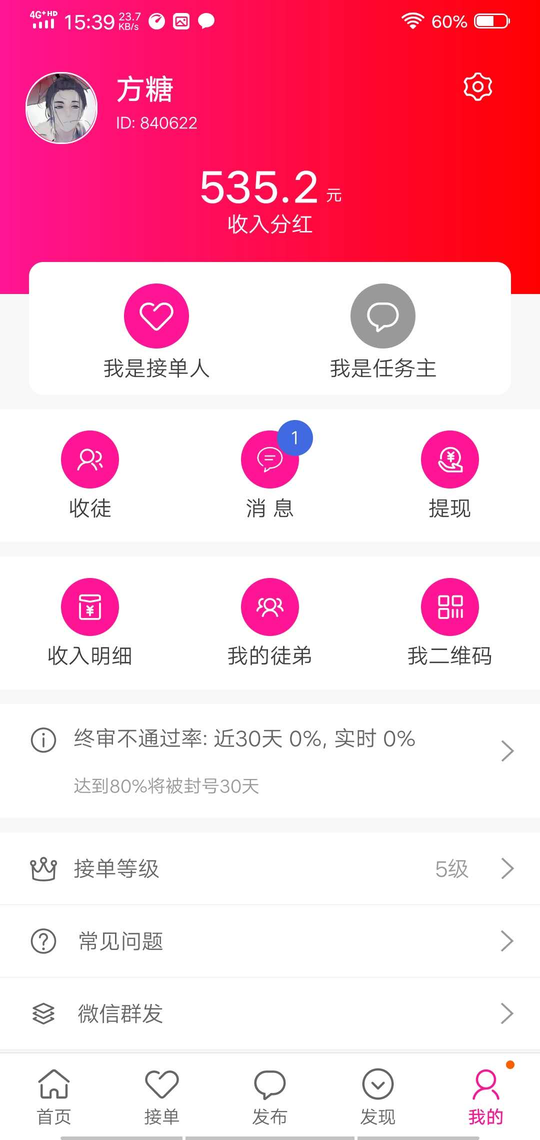 任务,活动,领奖,推荐,兴趣,爱好,体验, 抖音,小红书,淘宝,小程序,拼多多,知乎,助力